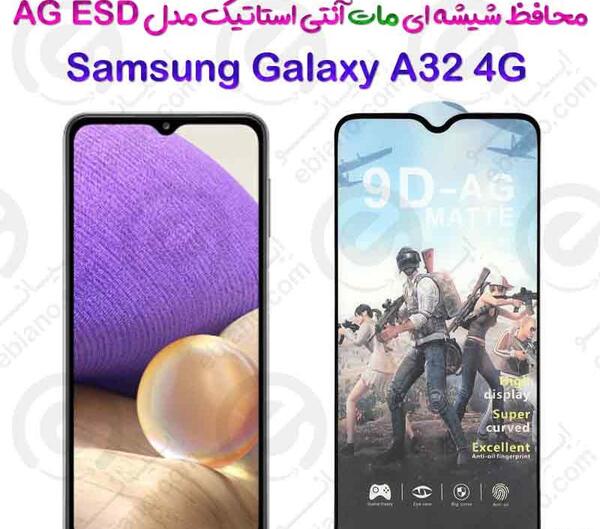 عکس از صفحه گوشی a32