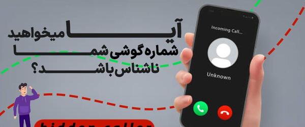 عکس زنگ خوردن گوشی ایفون