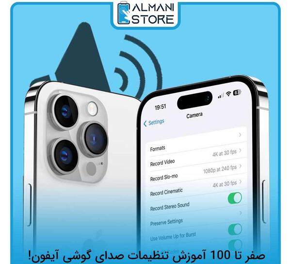 عکس زنگ زدن گوشی ایفون