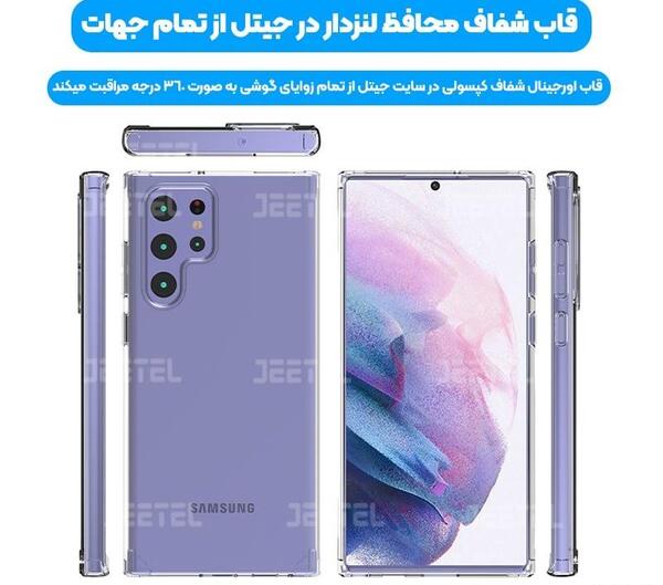 عکس گوشی اس ۲۲ اولترا