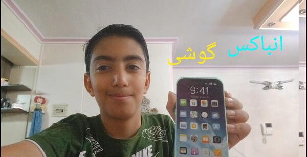 عکس گوشی اسباب بازی آیفون