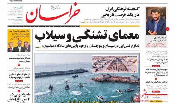 عکس برای صفحه گوشی بچه ها