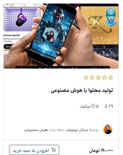 عکسهای حذف شده در گوشی سامسونگ