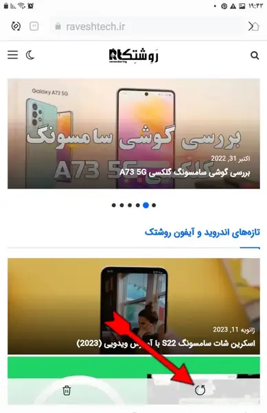 عکسهای حذف شده در گوشی سامسونگ