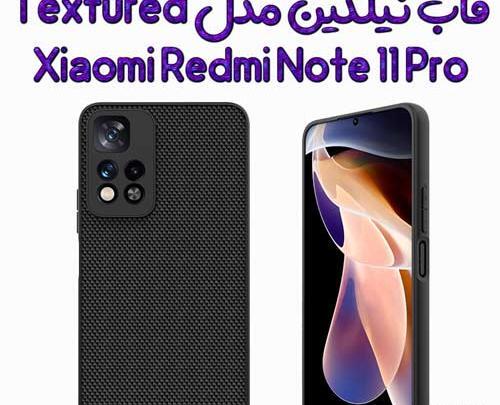 عکس گوشی ردمی نوت 11 پرو