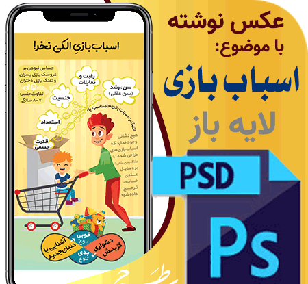 عکس گوشی الکی دخترانه