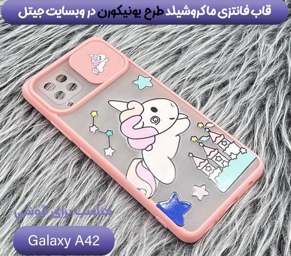 عکس قاب گوشی پسرانه فانتزی