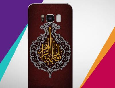 عکس گوشی فاطمه ها