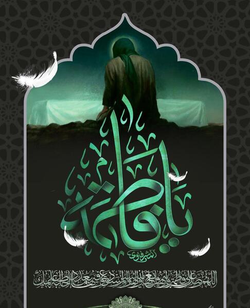 عکس گوشی فاطمه ها