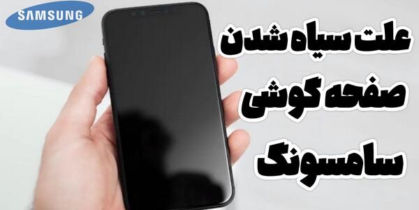 عکس صفحه گرفتن با گوشی a12