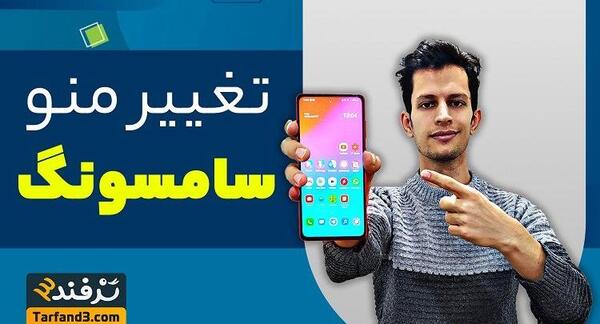 عکس برنامه های گوشی سامسونگ a12