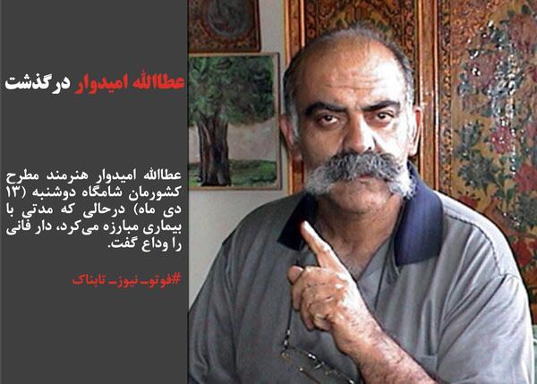 عکس واقعی گوشی زینب سلیمانی