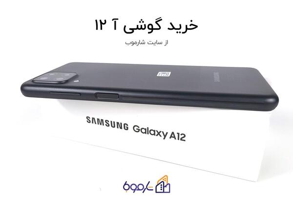 عکس از گوشی a12