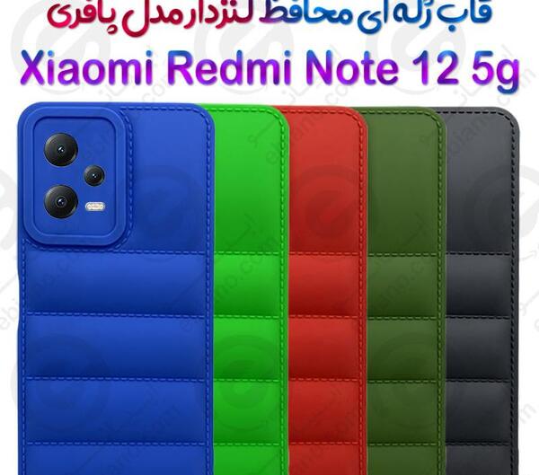 عکس قاب گوشی شیائومی پسرانه