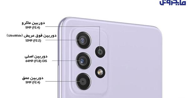 عکس گرفتن از صفحه گوشی سامسونگ a52