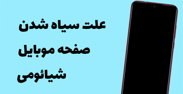 عکس صفحه گوشی ژاپنی