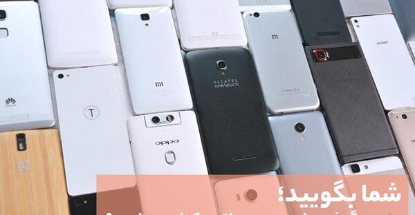 عکس گوشی های ژاپنی