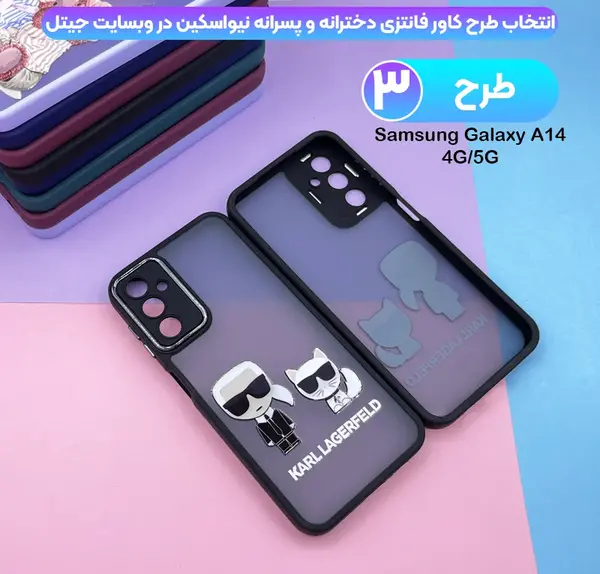 عکس گوشی خفن دخترانه