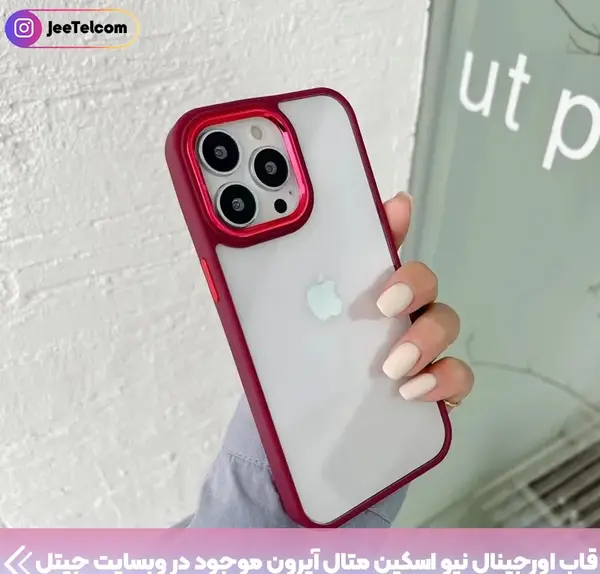 عکس قاب گوشی ام ۱۲