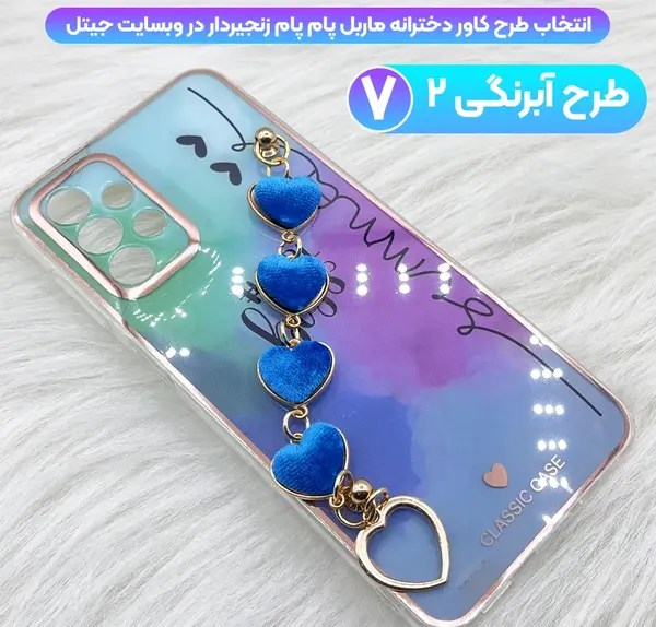 عکس قاب گوشی ام ۱۲