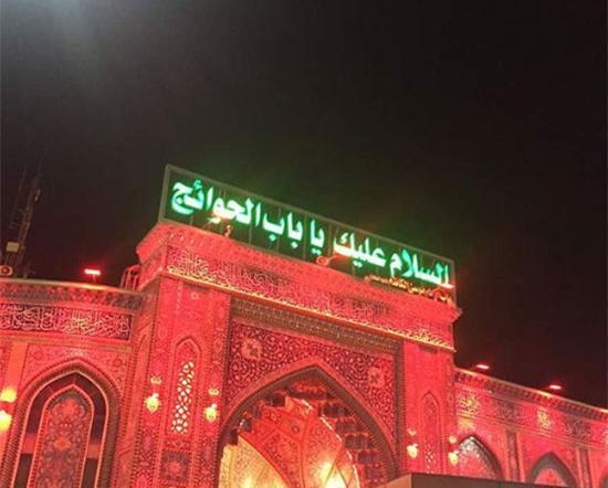 عکس نوشته دوراهی بین الحرمین