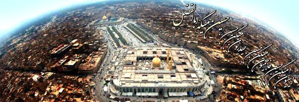عکس تصویر زمینه بین الحرمین کربلا