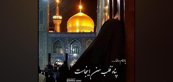 عکس زن چادری در بین الحرمین