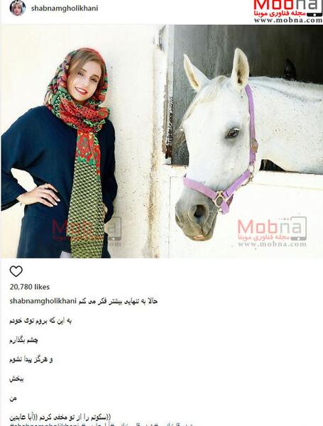 عکس ممد قلی اسب ممد قلی