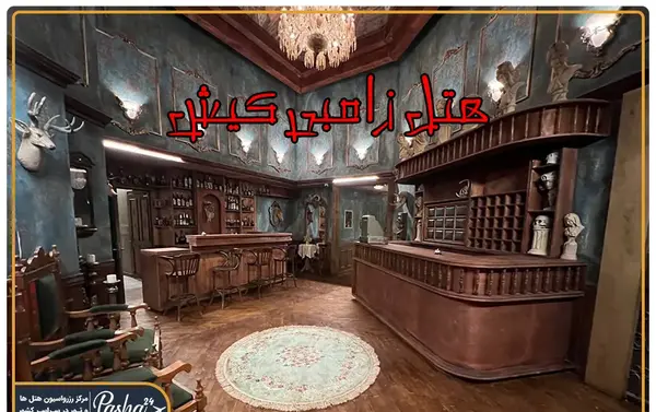 عکس زامبی واقعی در تبریز
