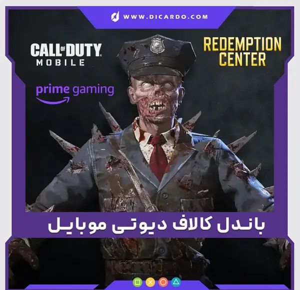 عکس اسکین زامبی در کالاف