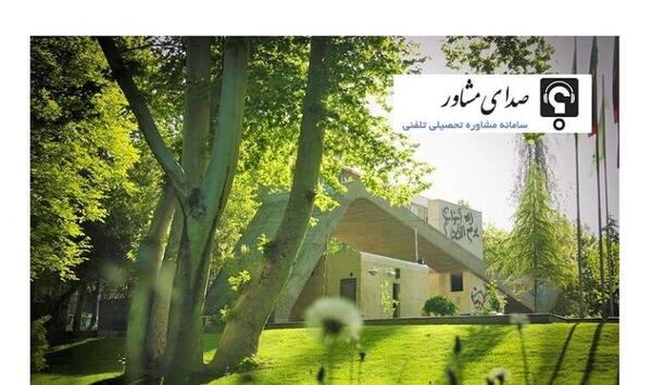 عکس خوابگاه دانشگاه الزهرا تهران