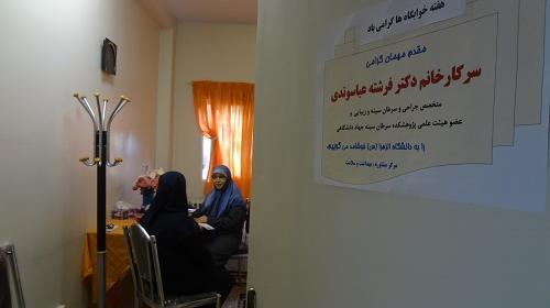 عکس خوابگاه دانشگاه الزهرا تهران