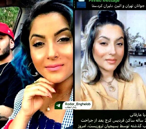 عکس سپهر خلسه با همسرش