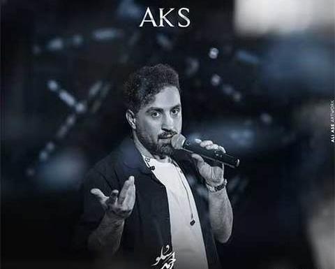عکس سپهر خلسه با لباس پری دریایی