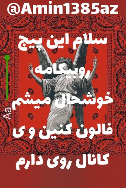 عکس پدر مادر پوتک