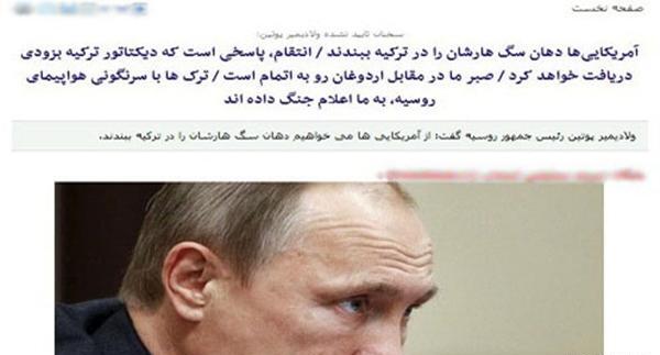 عکس سگ پوتین رئیس جمهور روسیه