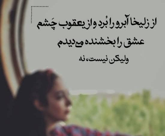 عکس نوشته ی دلم بغل میخواد