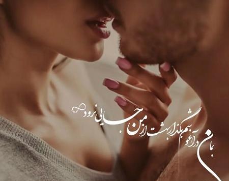 عکس نوشته بغل