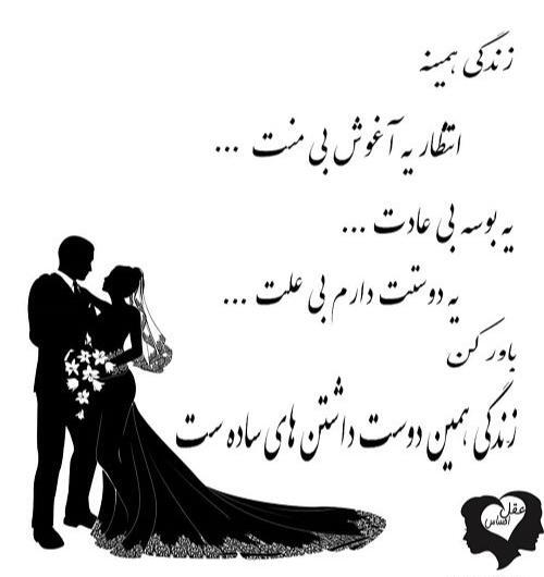 عکس نوشته بغل