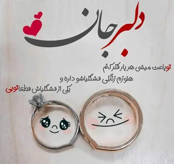 عکس نوشته در مورد بغل عاشقانه