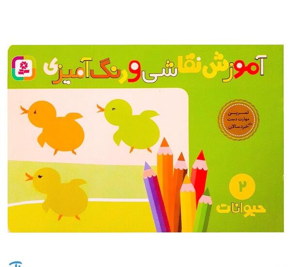 عکس نقاشی بغل کتاب