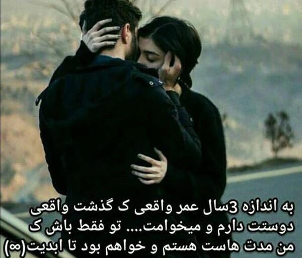 عکس متن بغل