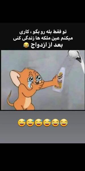 عکس شوهرم منو تو خواب میکنه نی نی سایت