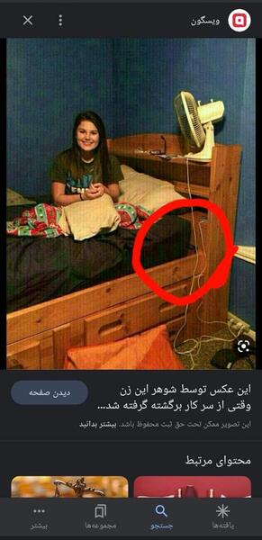 عکس شوهرم منو تو خواب میکنه نی نی سایت