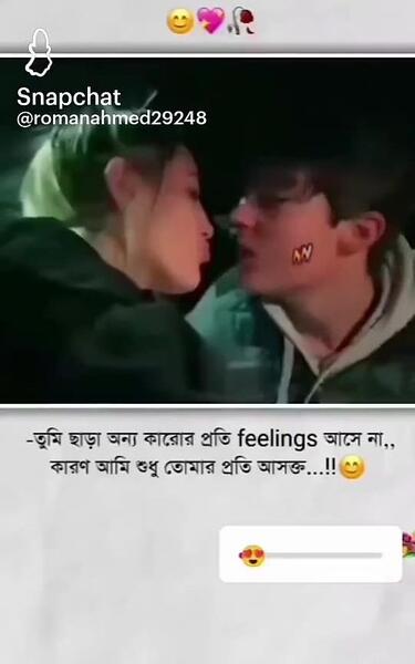 عکس عاشقانه لب بغل ویسگون
