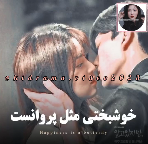 عکس عاشقانه لب و بغل ویسگون