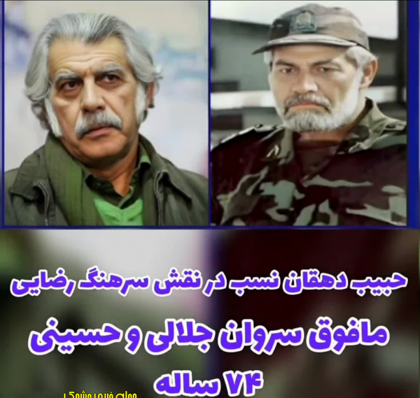 عکس بازیگران سریال خواب و بیدار