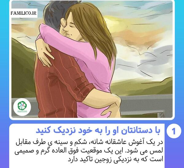 عکس خوابیدن بغل عشقم