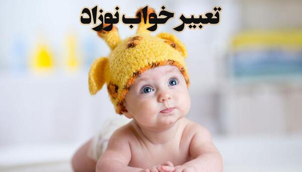 عکس خواب یک دختر