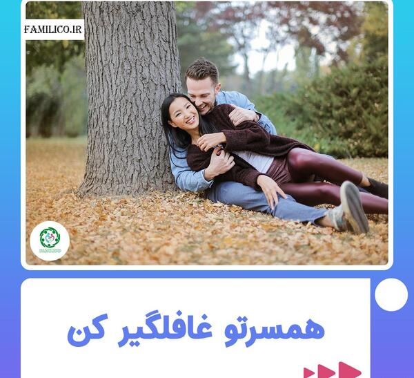 عکس بغل كردن در خواب